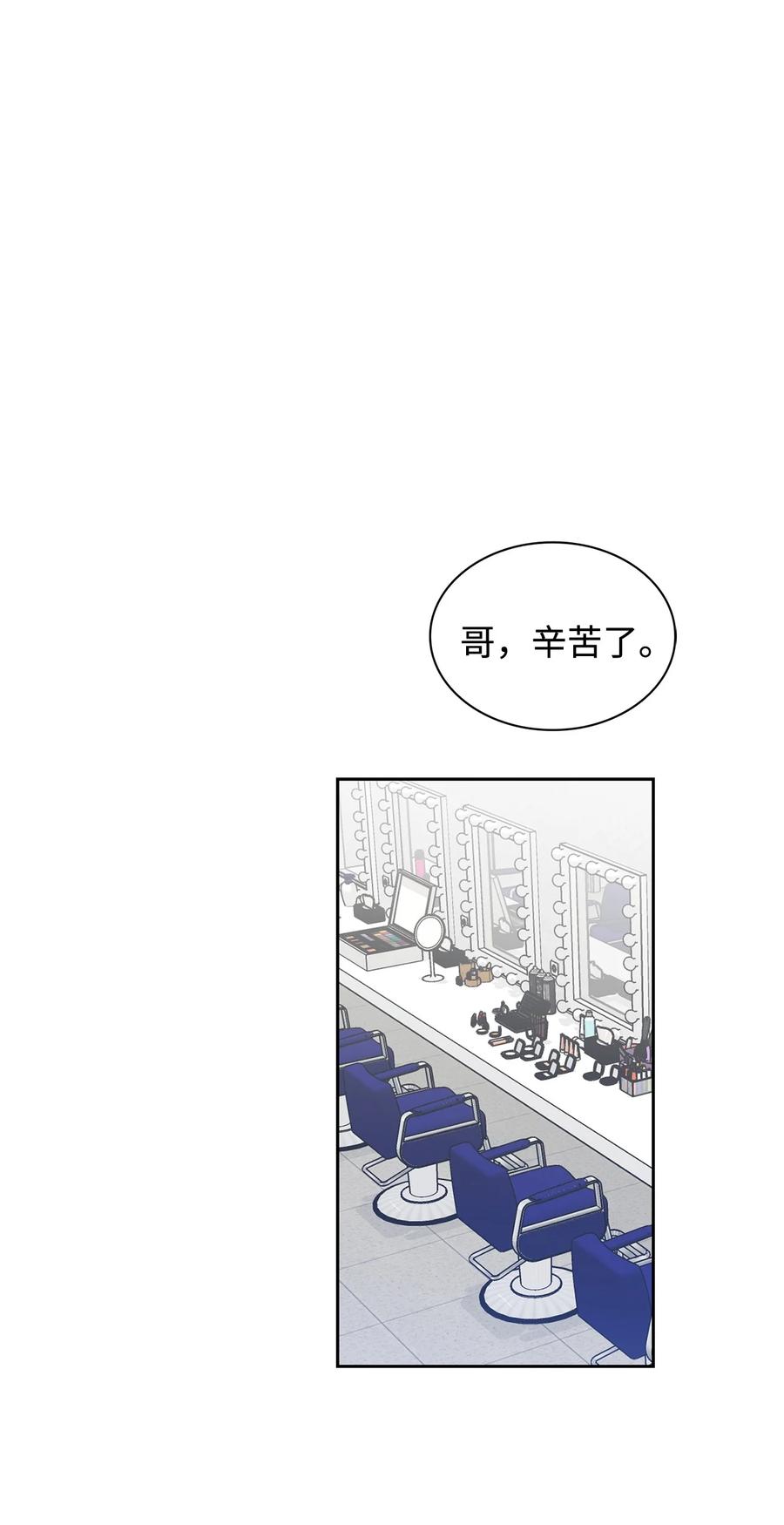 55 我后悔(1/2)-第55话