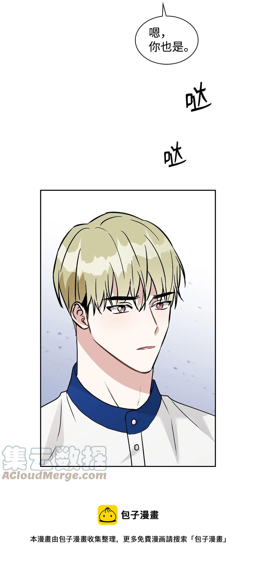 55 我后悔(1/2)-第55话