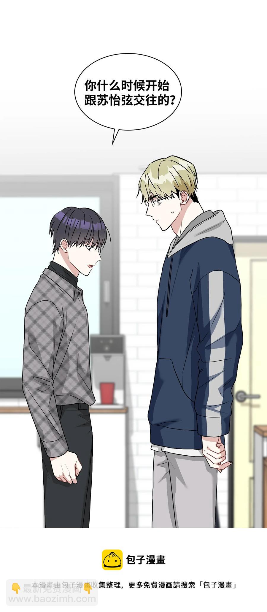 55 我后悔(1/2)-第55话