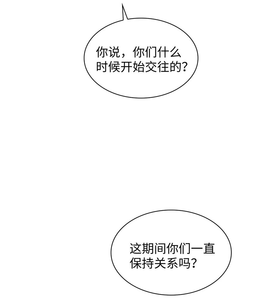 55 我后悔(1/2)-第55话