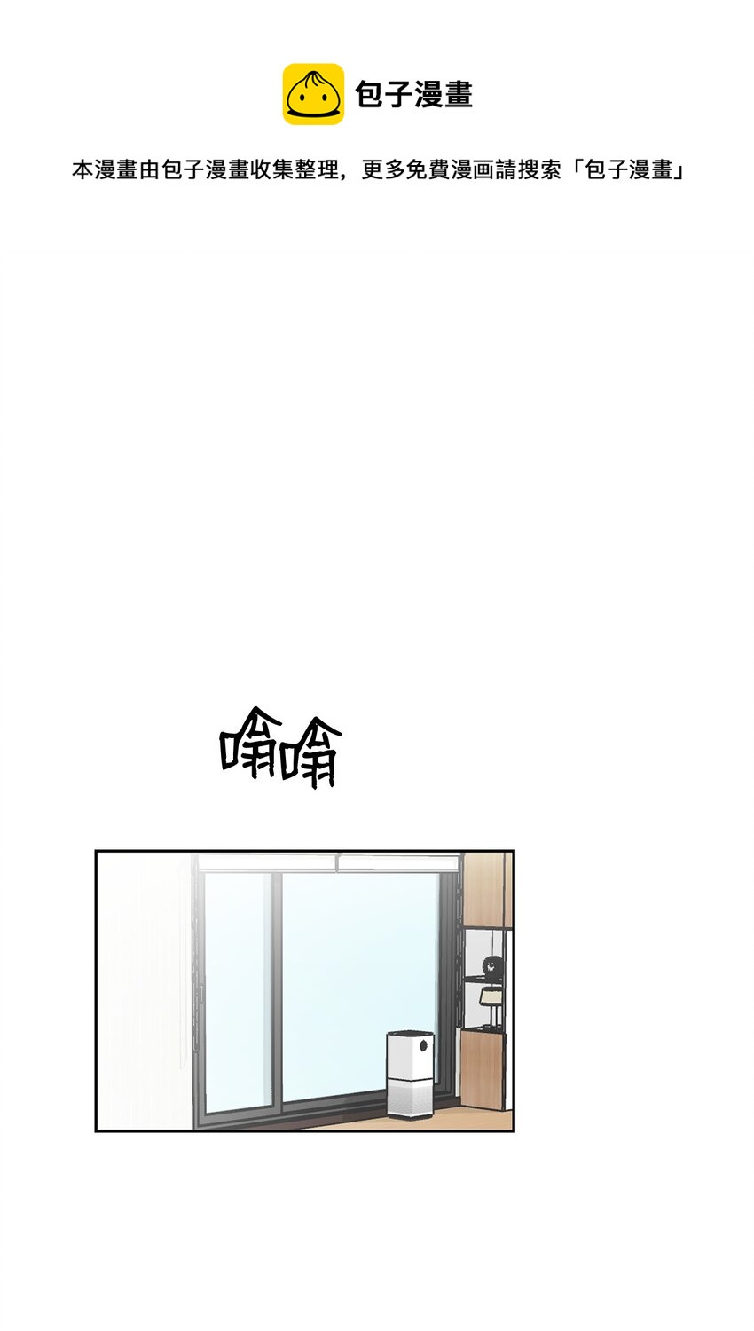 57 即将开启两人生活(1/2)-第57话