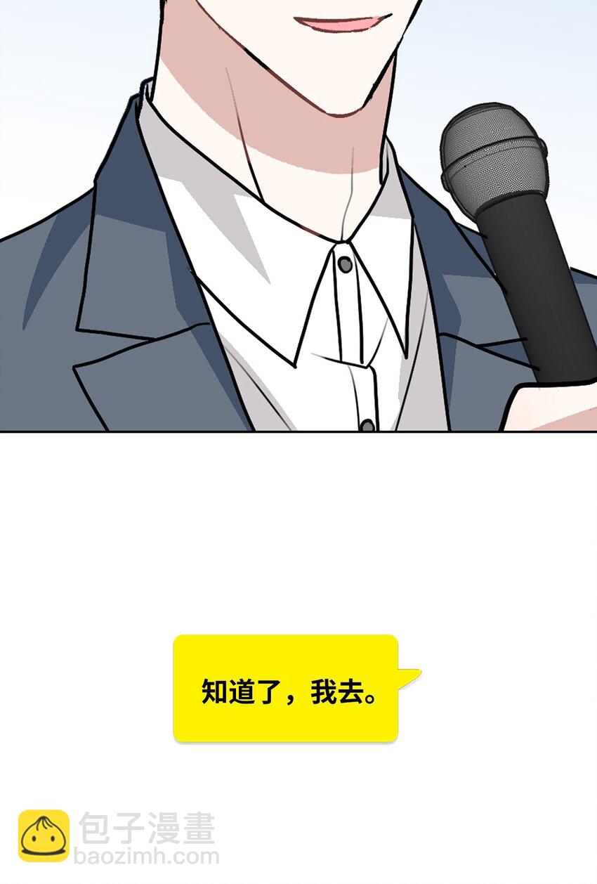 57 即将开启两人生活(1/2)-第57话