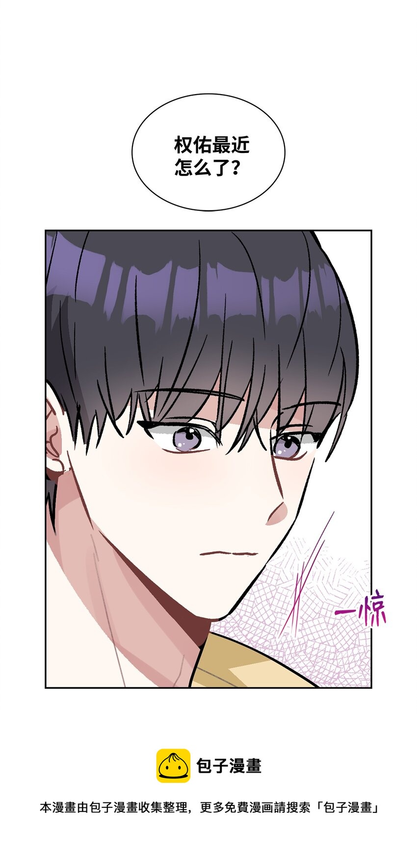 57 即将开启两人生活(1/2)-第57话