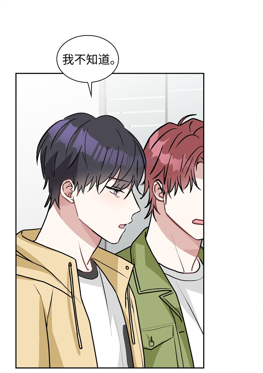 57 即将开启两人生活(1/2)-第57话