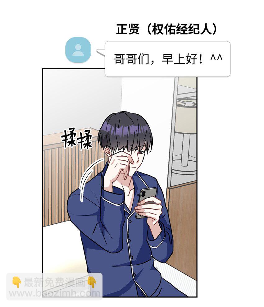 57 即将开启两人生活(1/2)-第57话