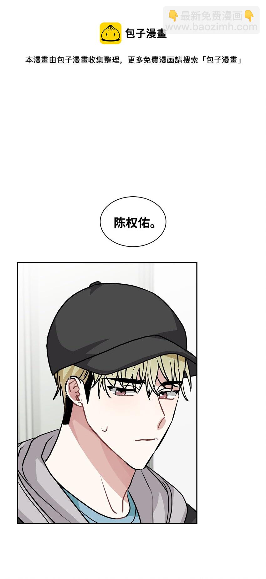 57 即将开启两人生活(1/2)-第57话