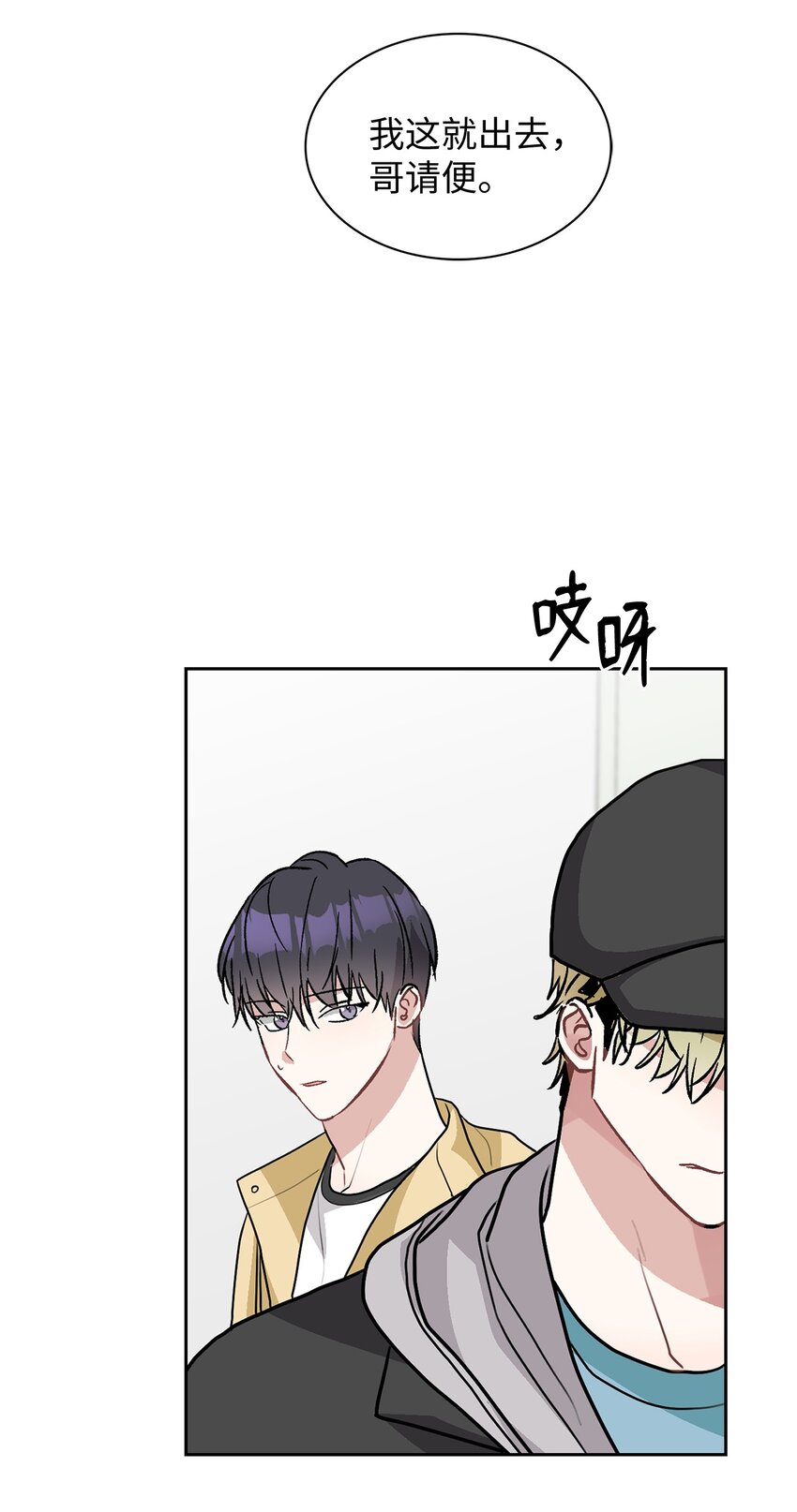 57 即将开启两人生活(1/2)-第57话