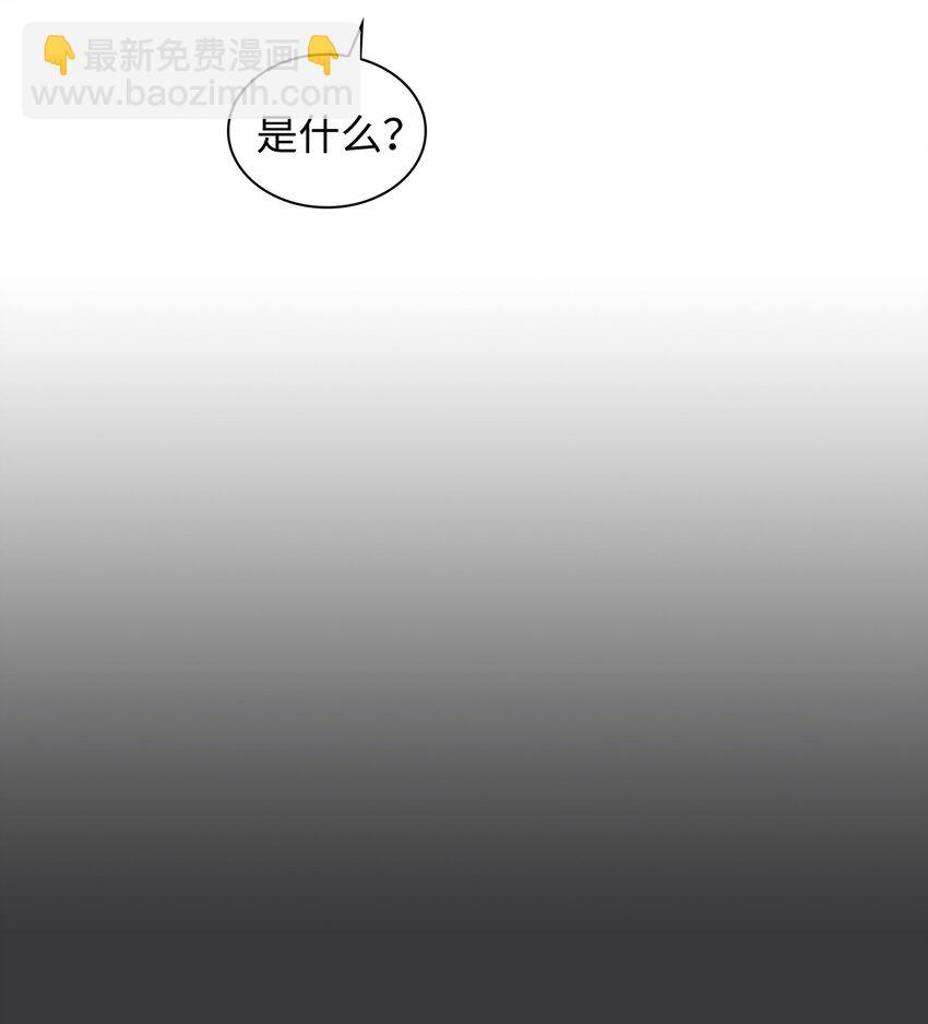 57 即将开启两人生活(1/2)-第57话