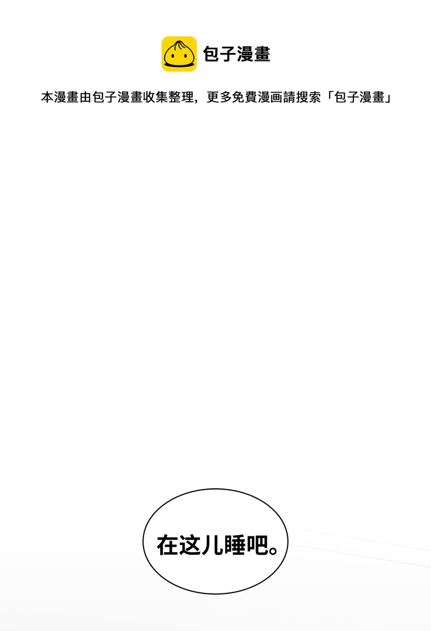 59 再次受伤害(1/2)-第59话