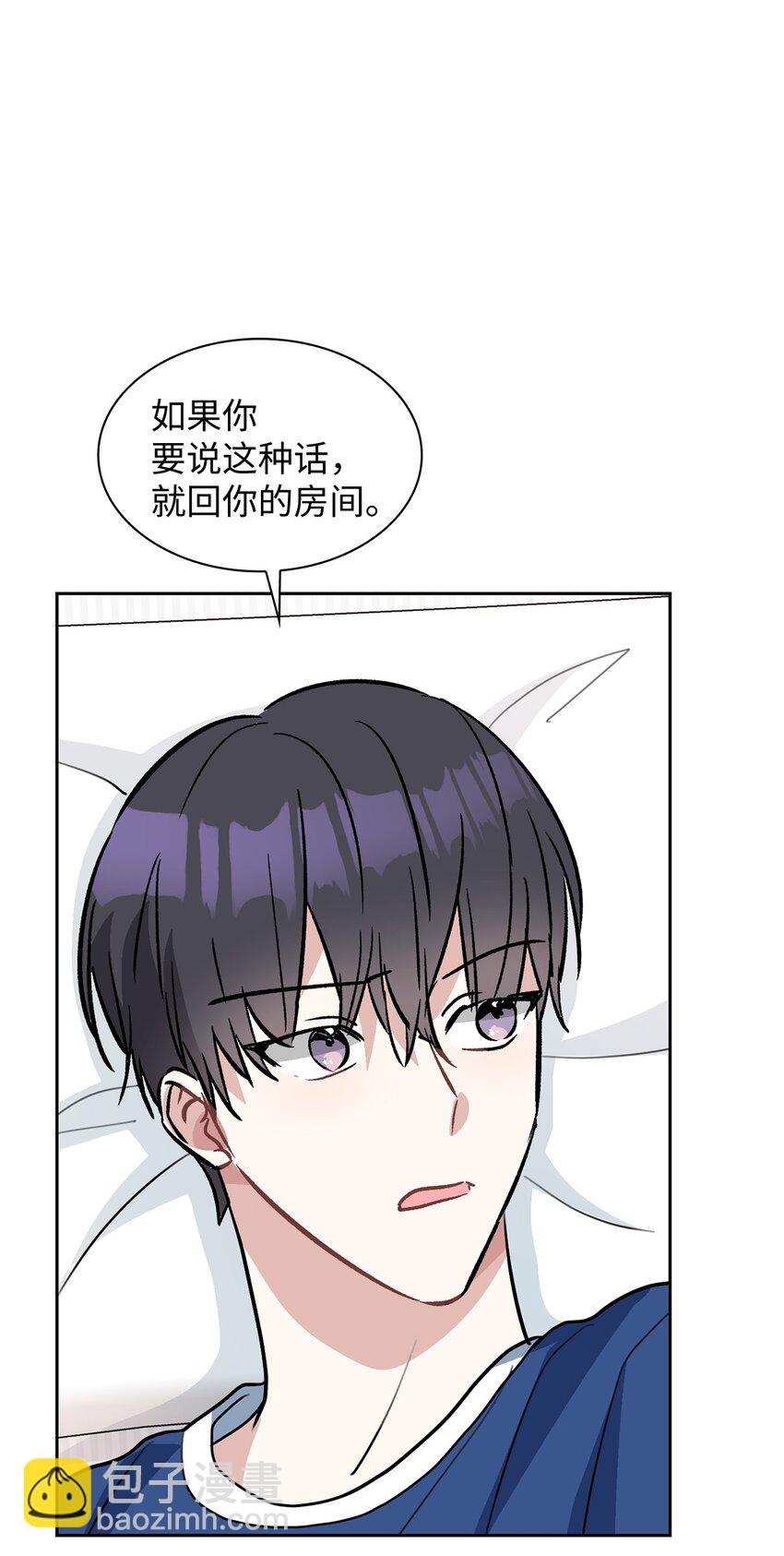 59 再次受伤害(1/2)-第59话