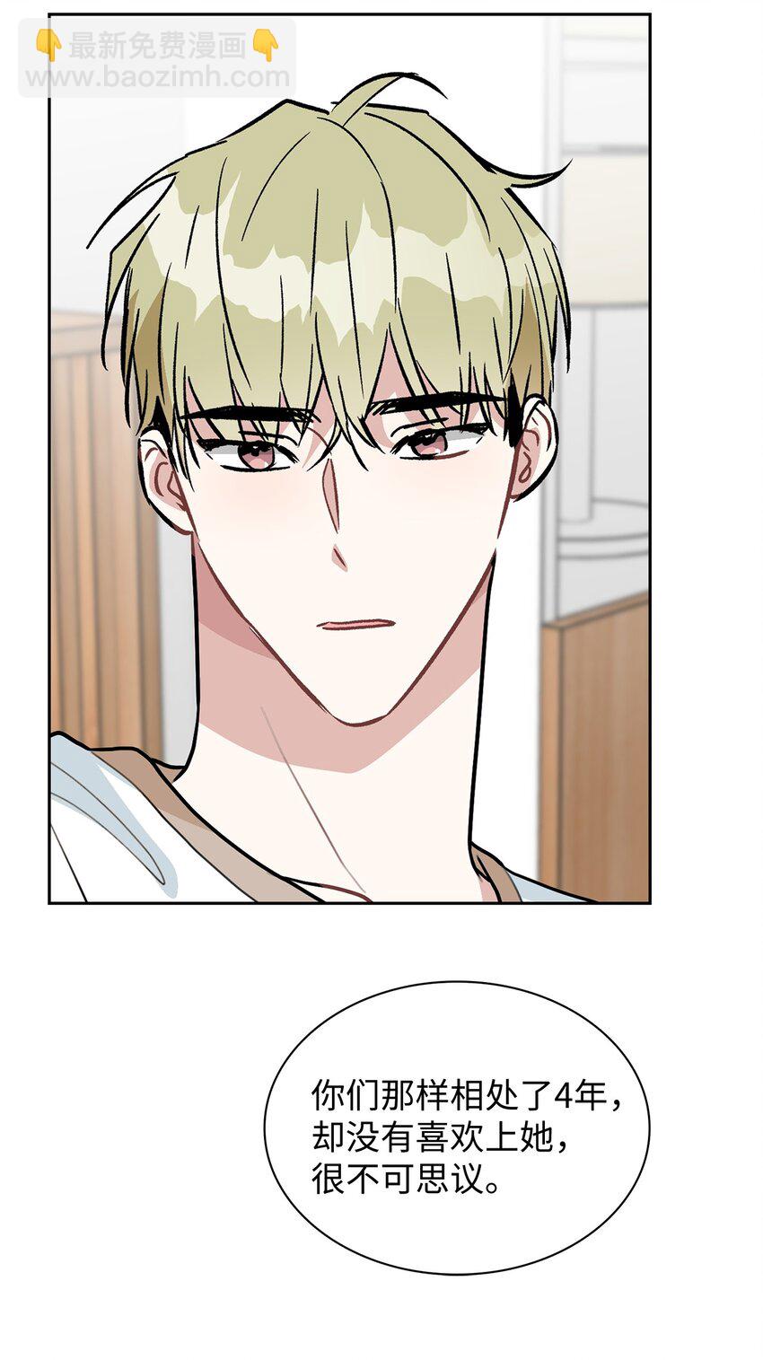 59 再次受伤害(1/2)-第59话