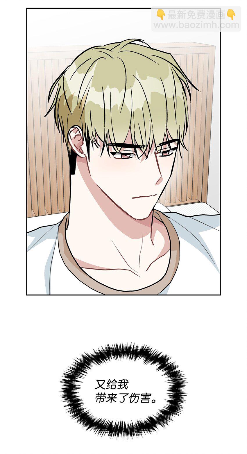 59 再次受伤害(1/2)-第59话