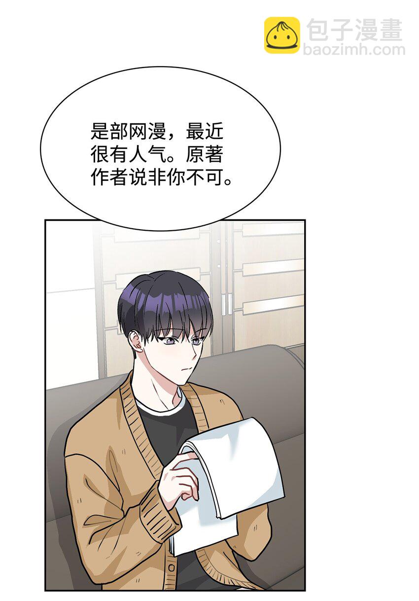 59 再次受伤害(1/2)-第59话