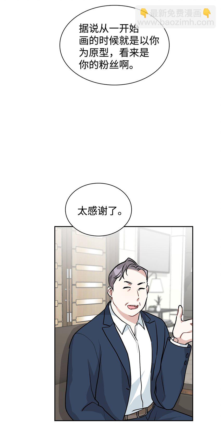 59 再次受伤害(1/2)-第59话