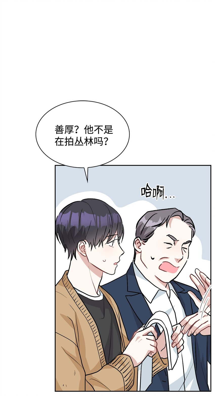 59 再次受伤害(1/2)-第59话