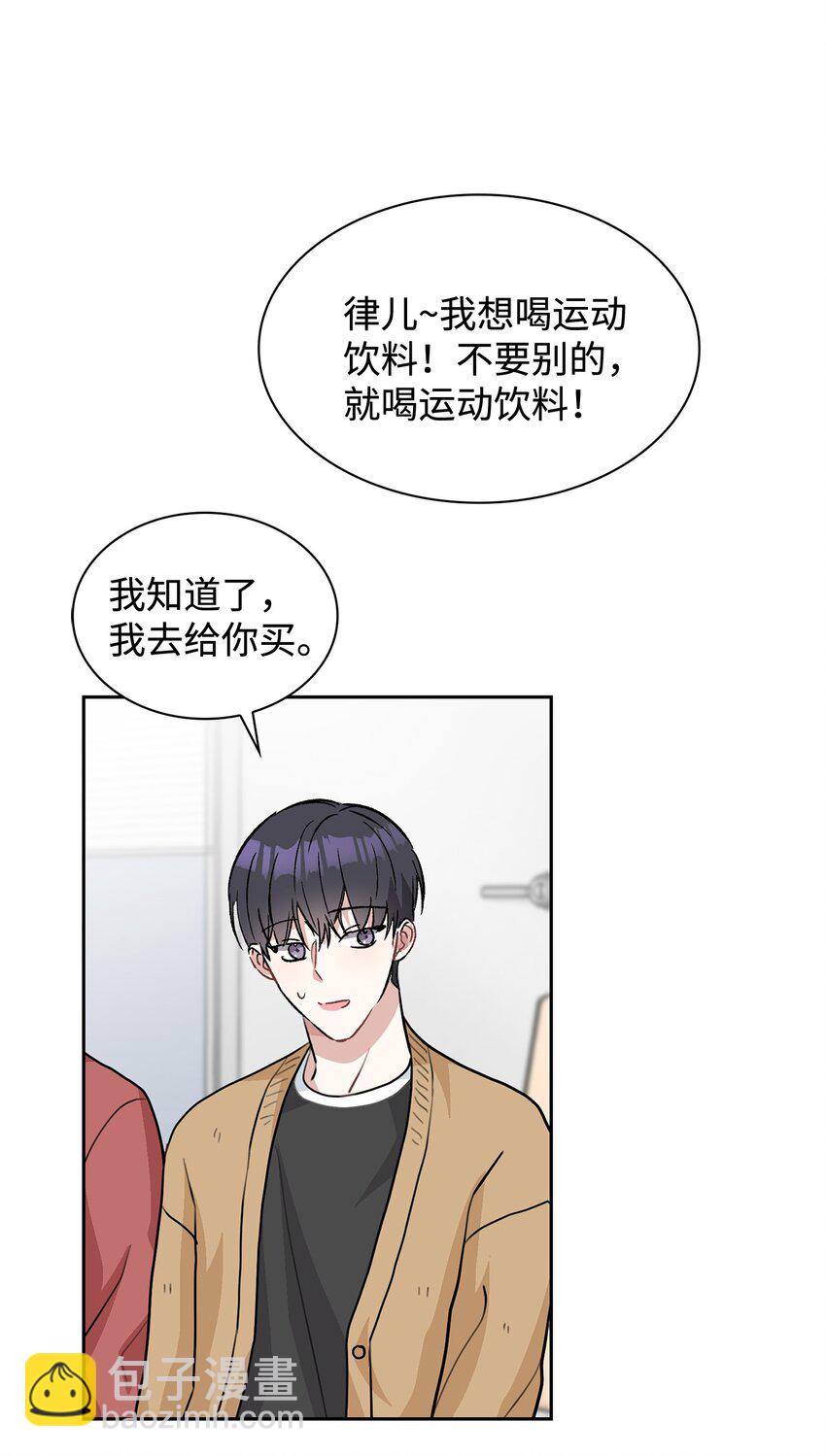 59 再次受伤害(1/2)-第59话