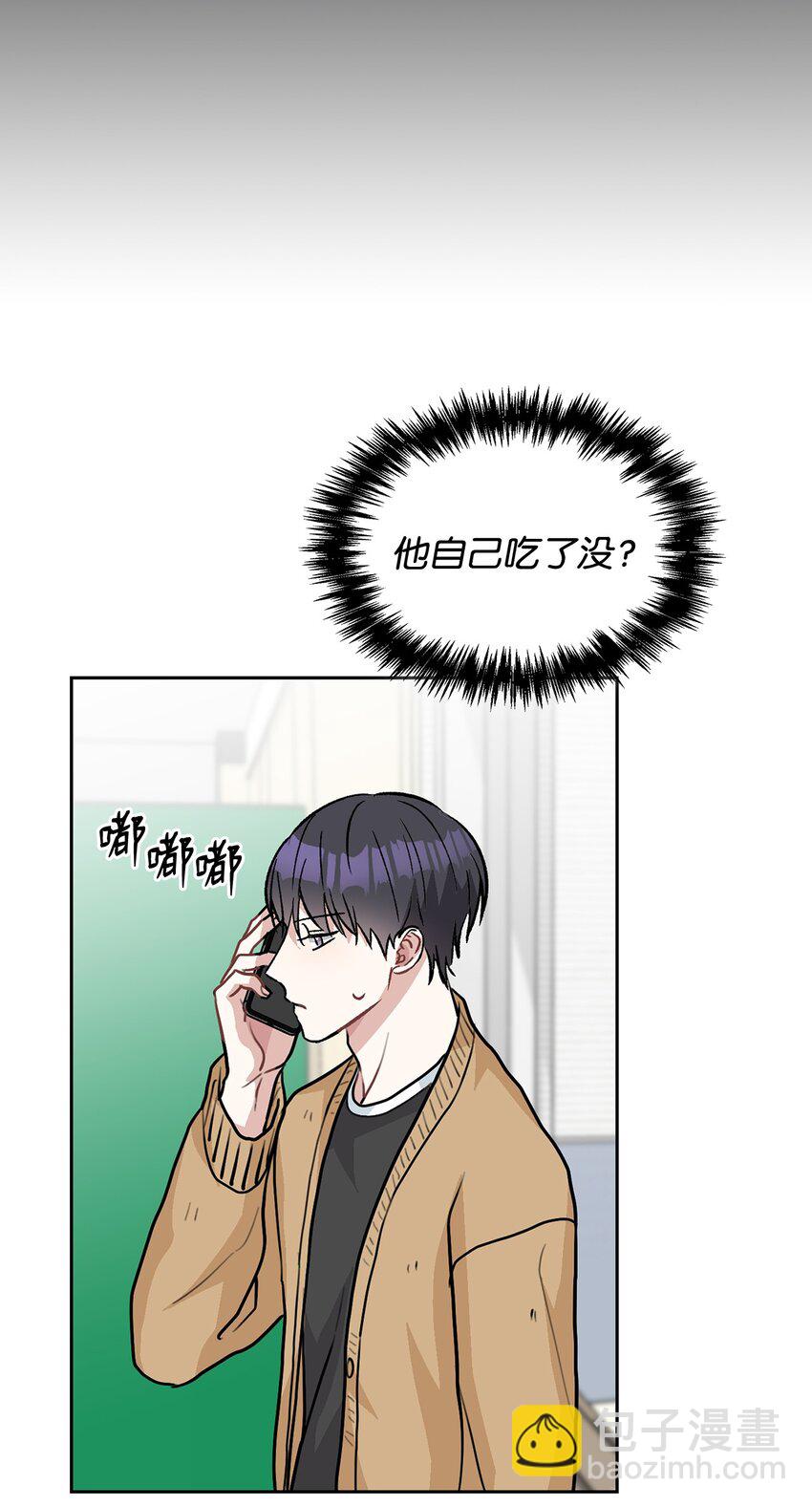 59 再次受伤害(1/2)-第59话