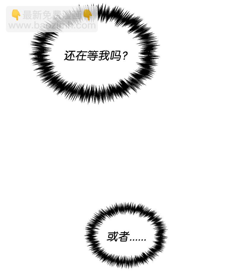 59 再次受伤害(1/2)-第59话