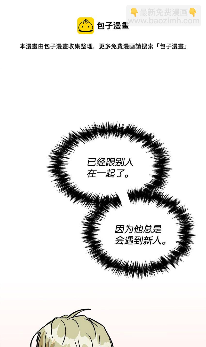 59 再次受伤害(1/2)-第59话