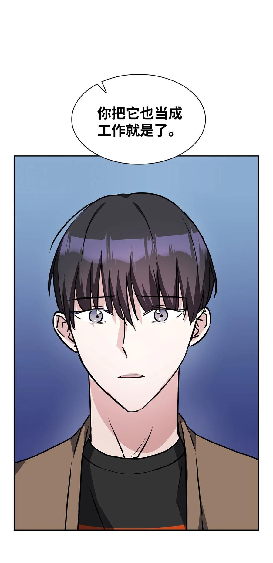 07 你在威胁我吗？(1/2)-第7话