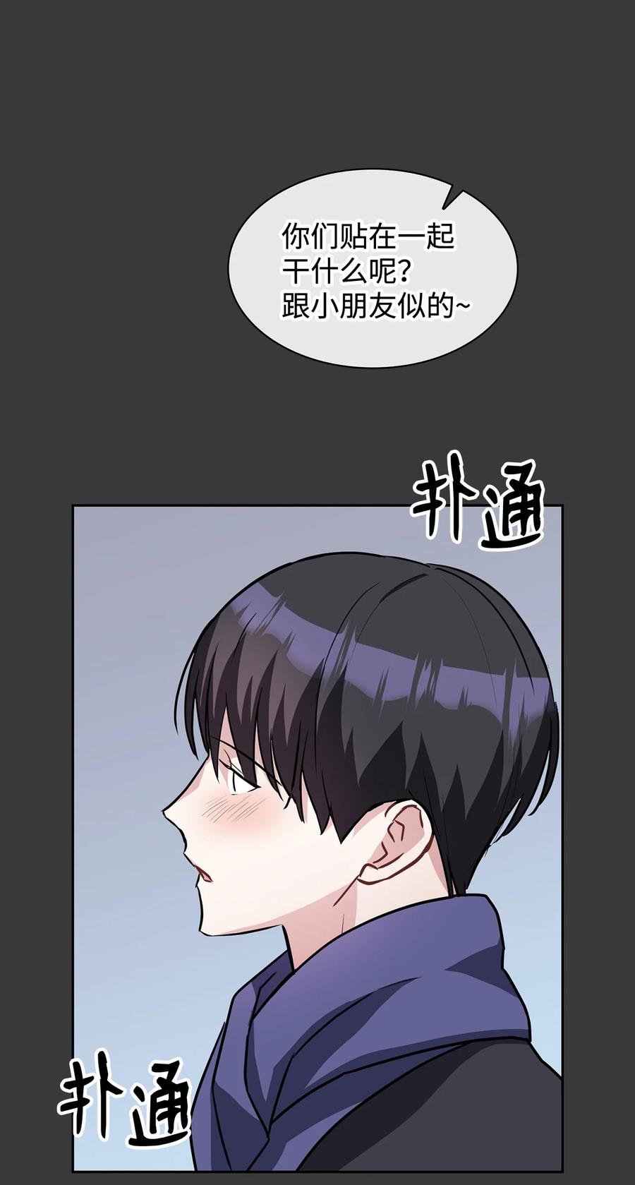 07 你在威胁我吗？(1/2)-第7话