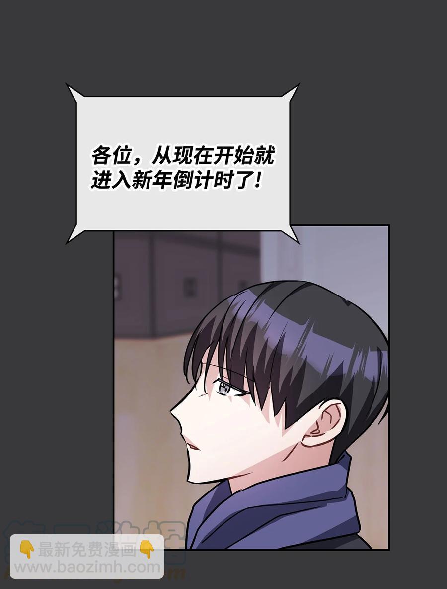 07 你在威胁我吗？(1/2)-第7话