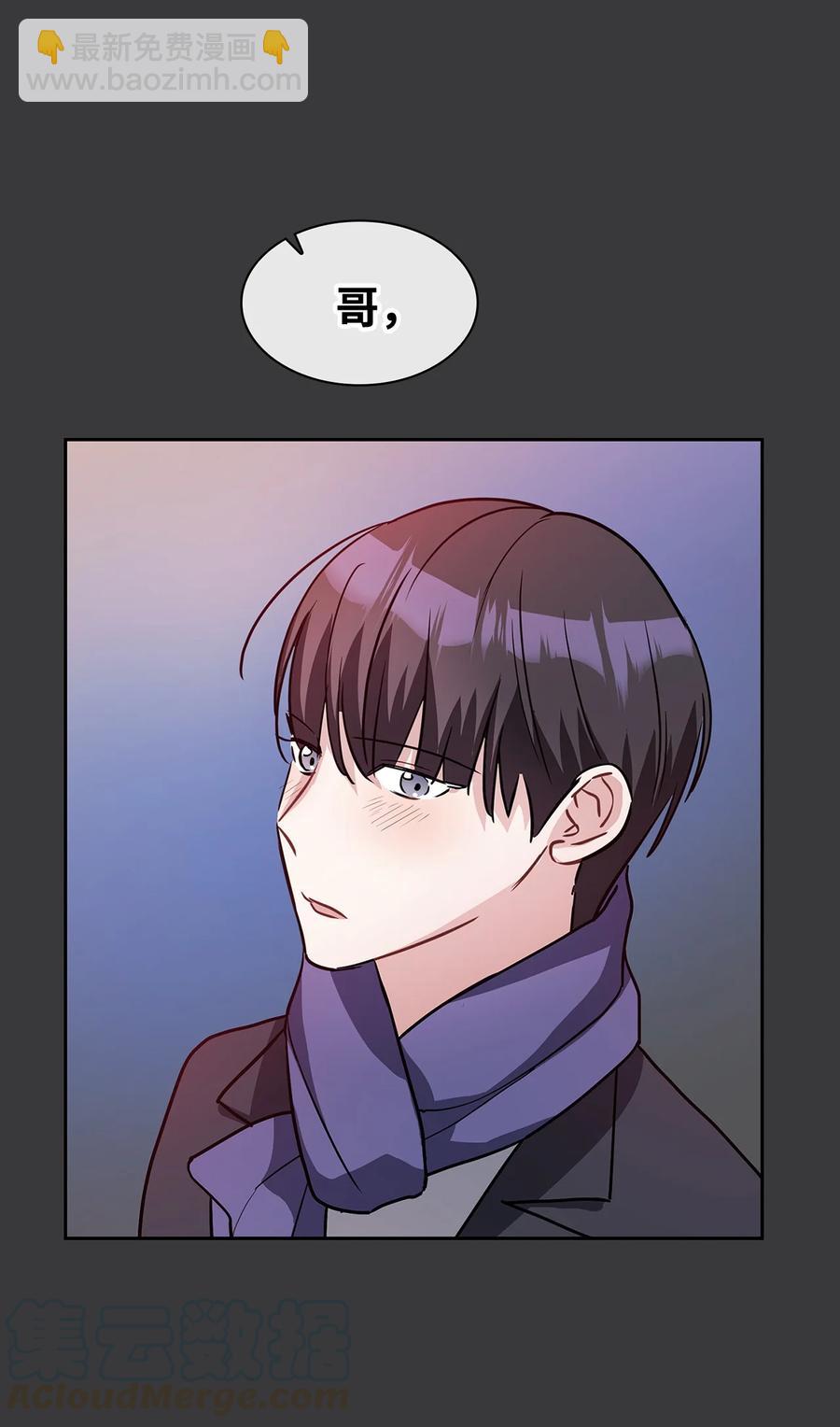 07 你在威胁我吗？(1/2)-第7话