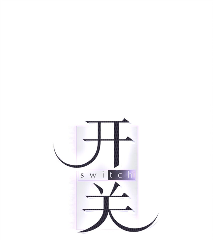 61 更加在意(1/2)-第61话