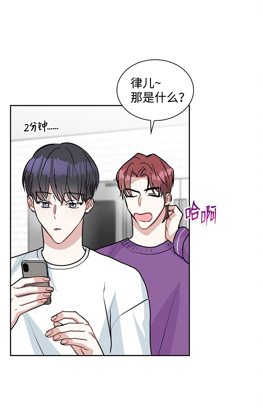 61 更加在意(1/2)-第61话