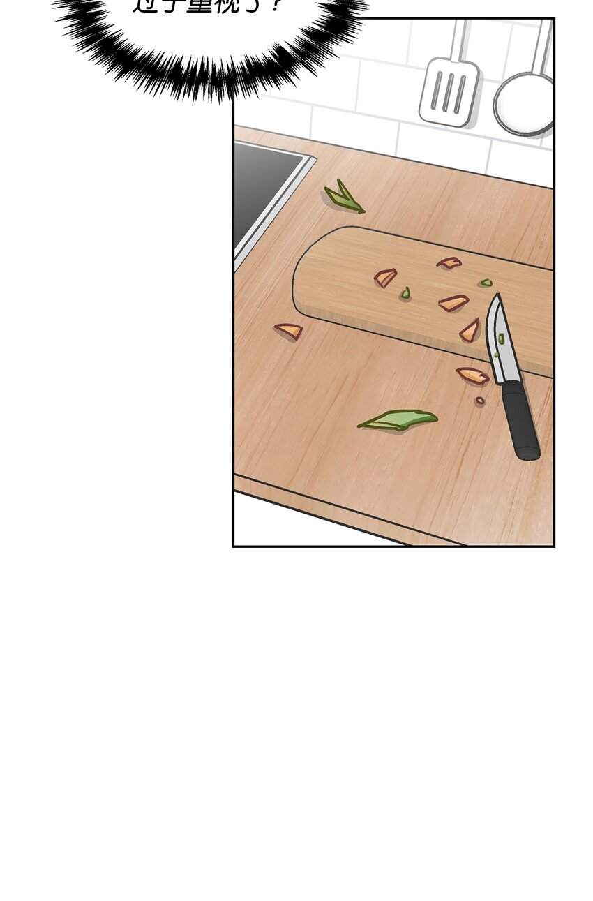 61 更加在意(1/2)-第61话