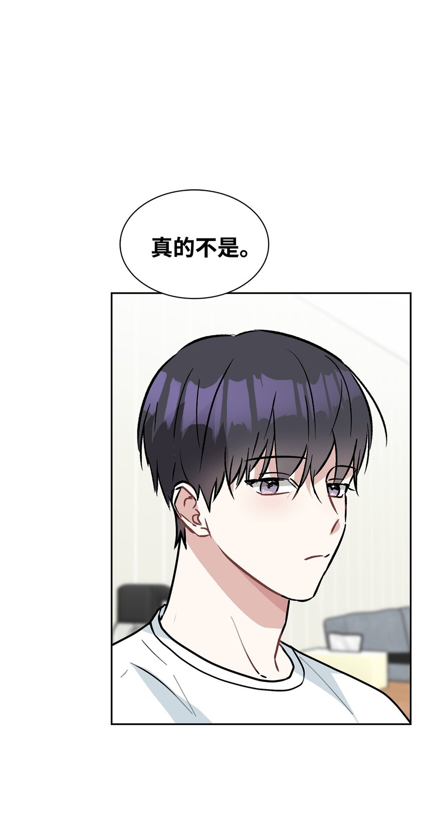 61 更加在意(1/2)-第61话