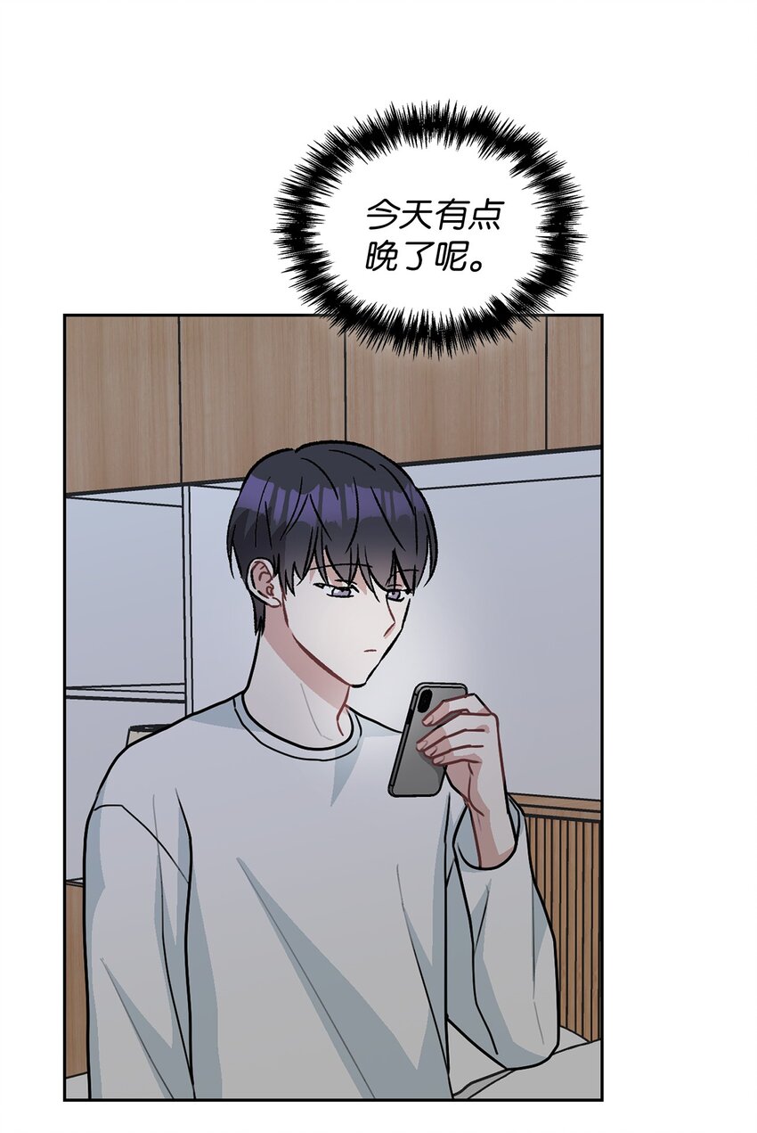 61 更加在意(1/2)-第61话