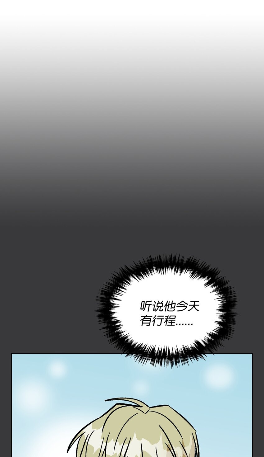 61 更加在意(1/2)-第61话