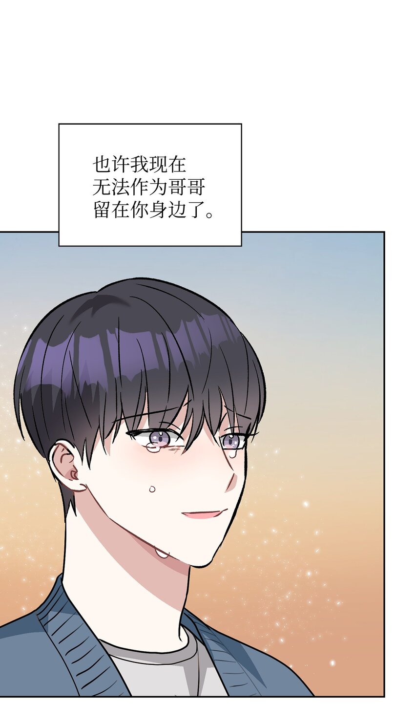 63 和好(1/2)-第63话