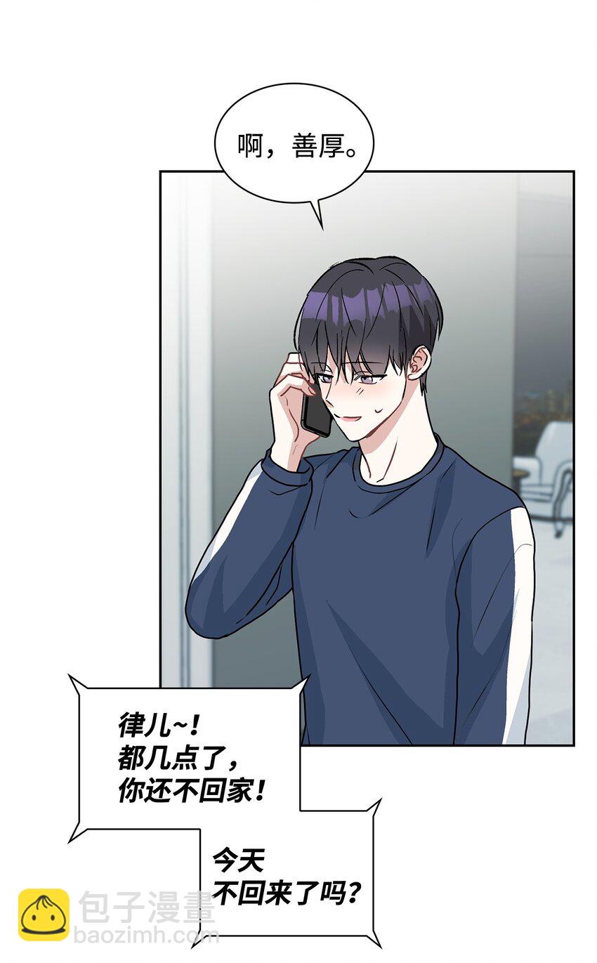 63 和好(1/2)-第63话