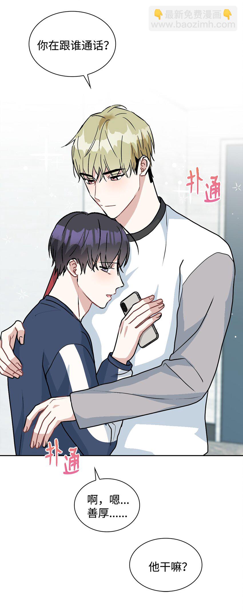 63 和好(1/2)-第63话