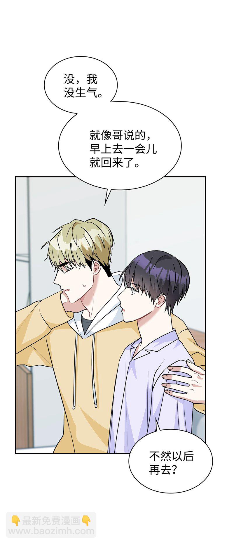 65 把话说清楚(1/2)-第65话