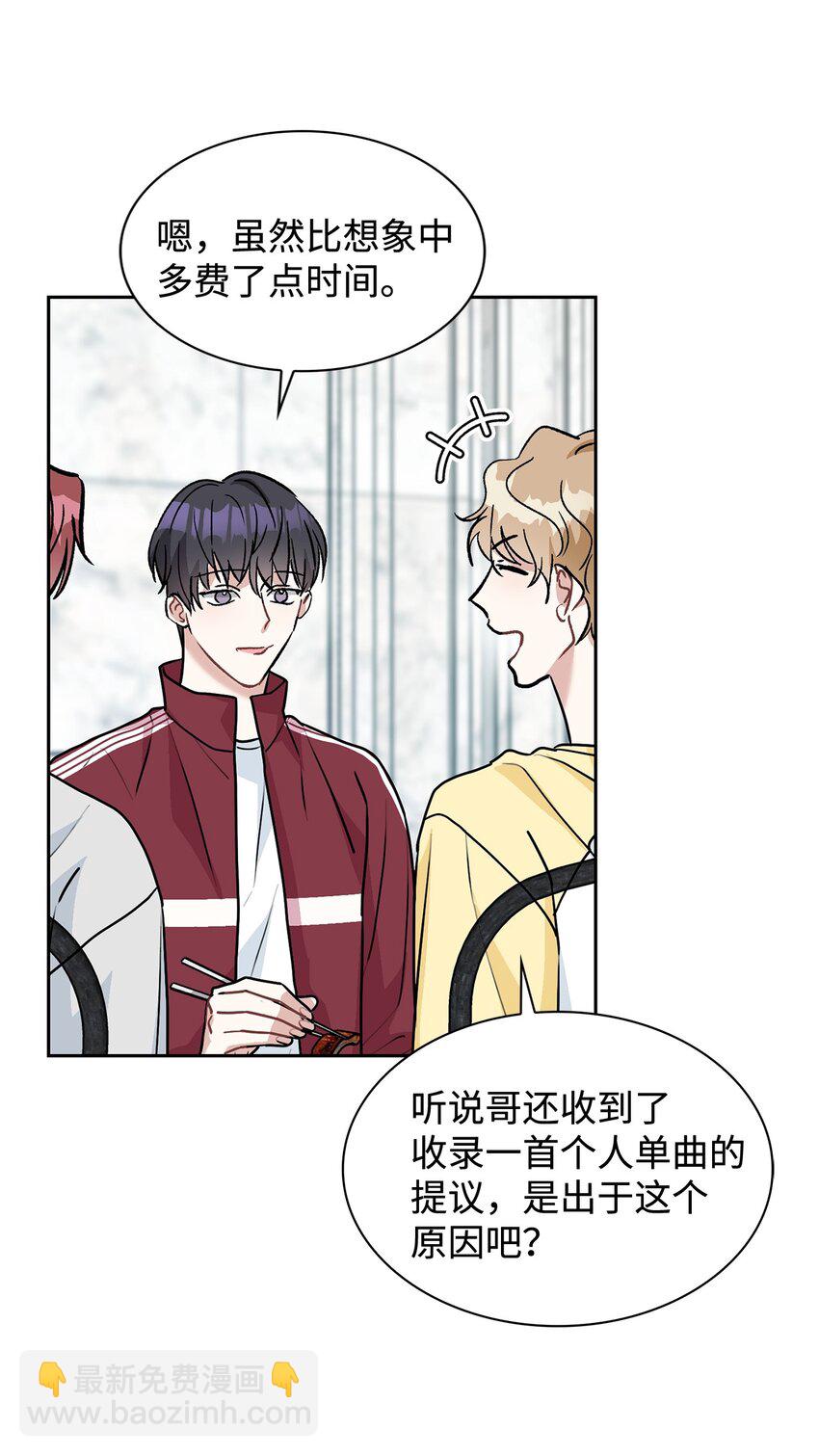 65 把话说清楚(1/2)-第65话