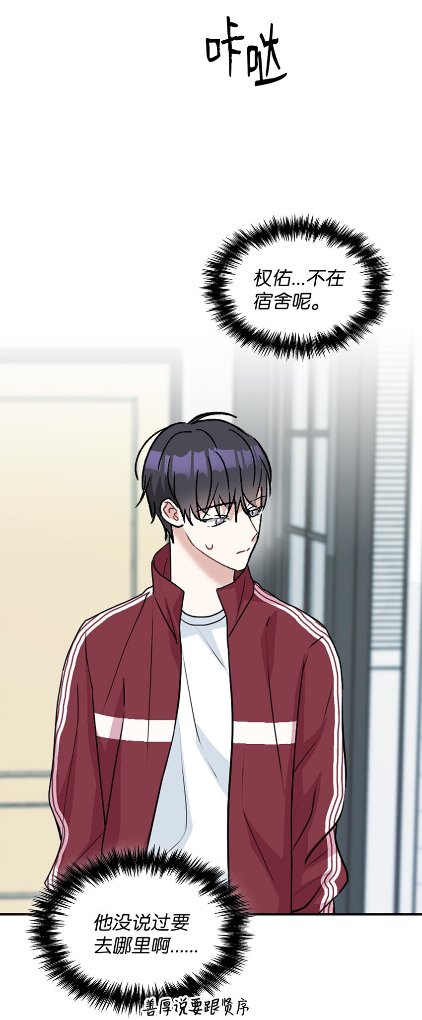 65 把话说清楚(1/2)-第65话