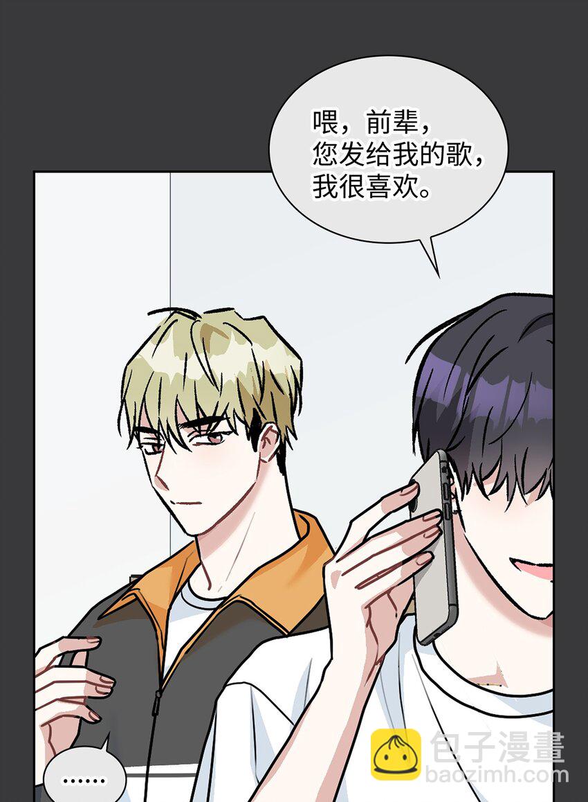 65 把话说清楚(1/2)-第65话