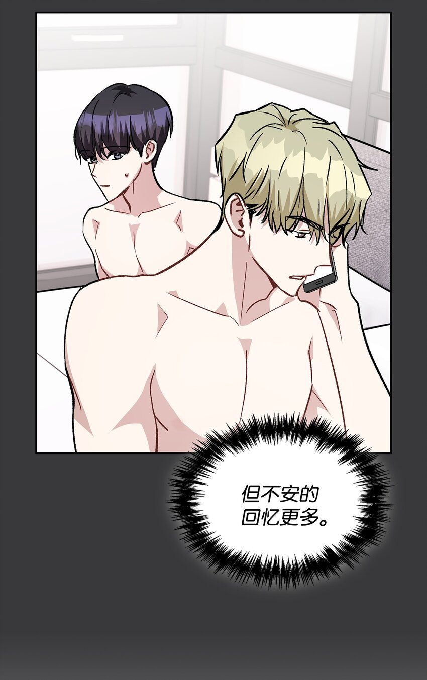 67 圆满的结局(1/2)-第67话