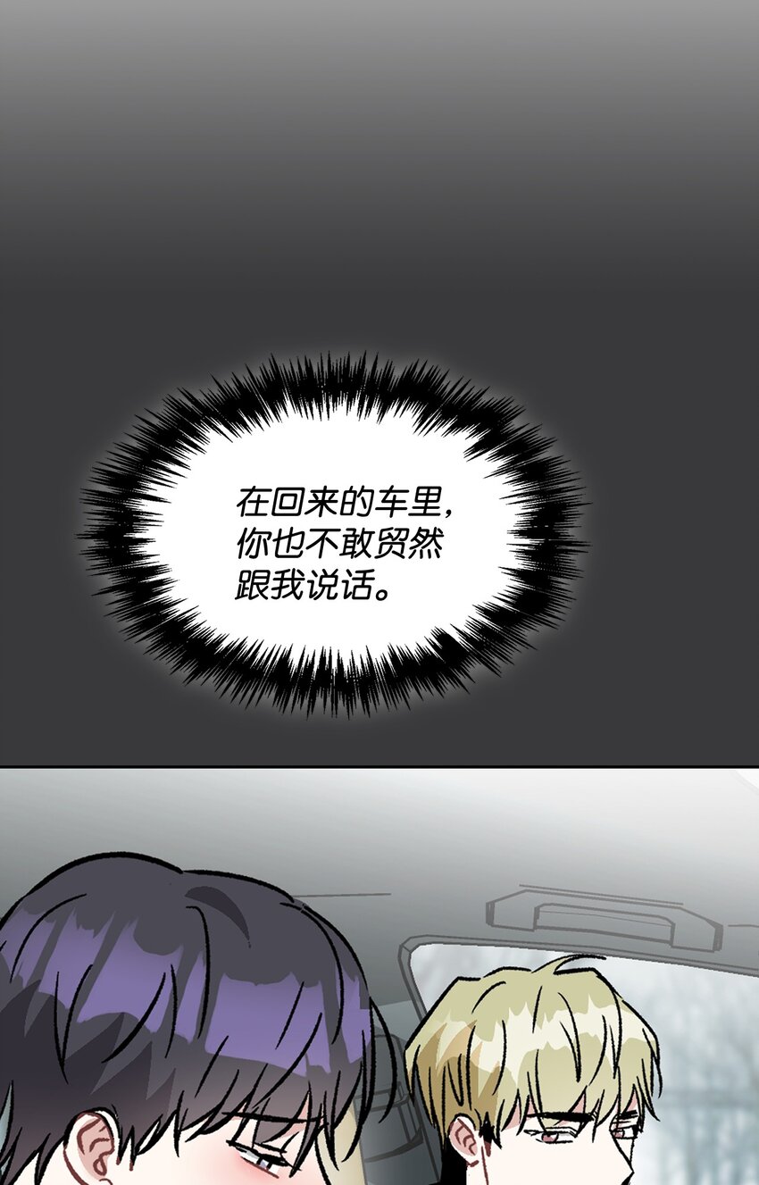 67 圆满的结局(1/2)-第67话