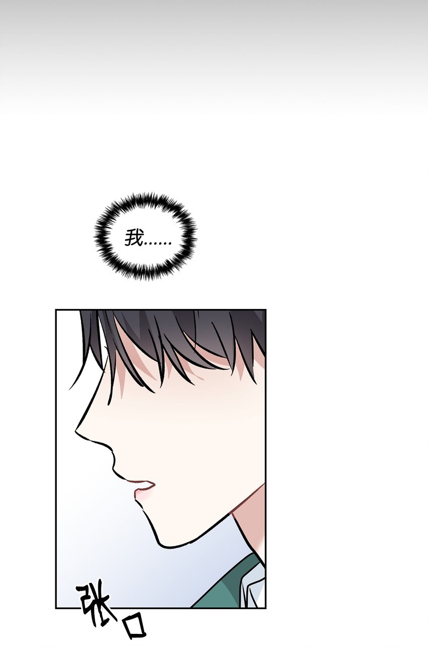 67 圆满的结局(1/2)-第67话