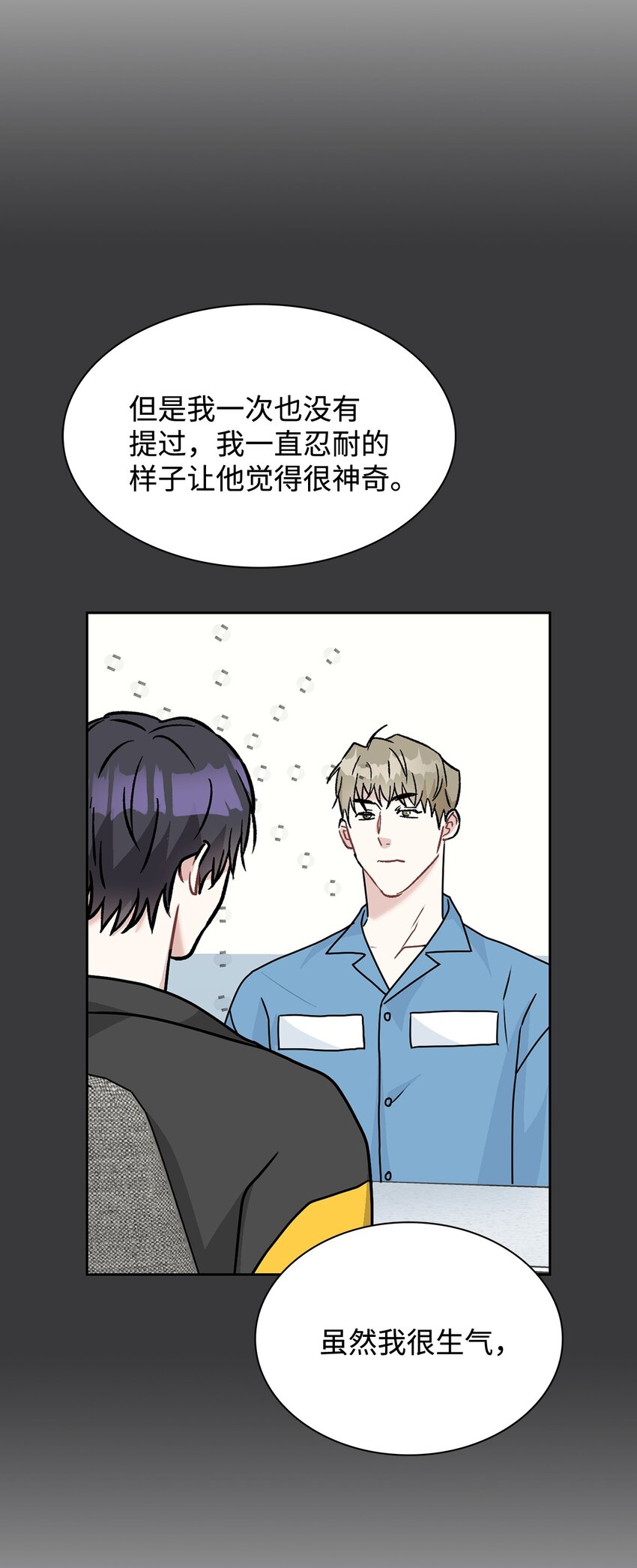 67 圆满的结局(1/2)-第67话