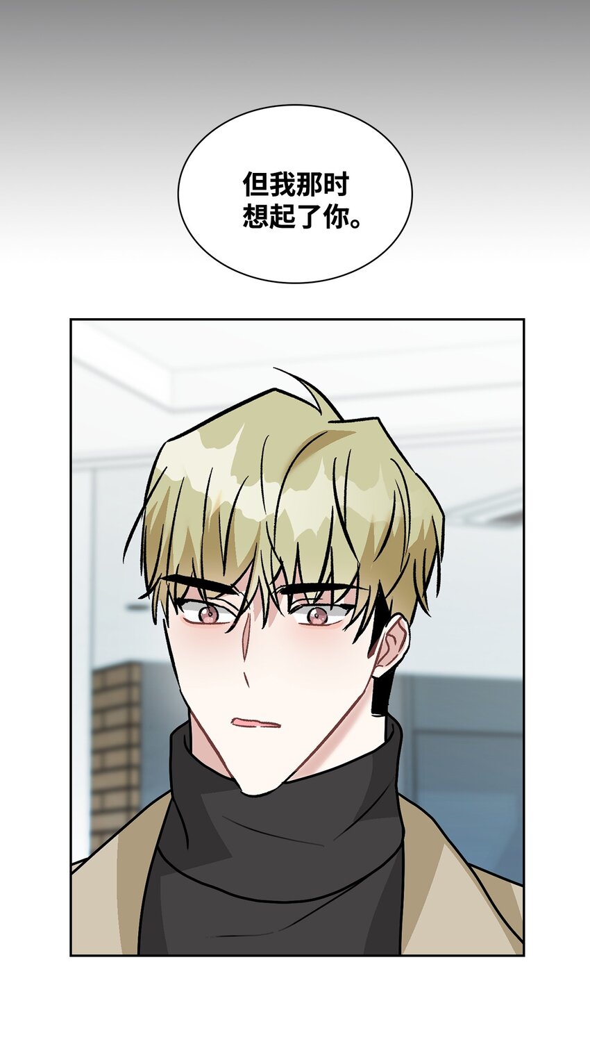 67 圆满的结局(1/2)-第67话