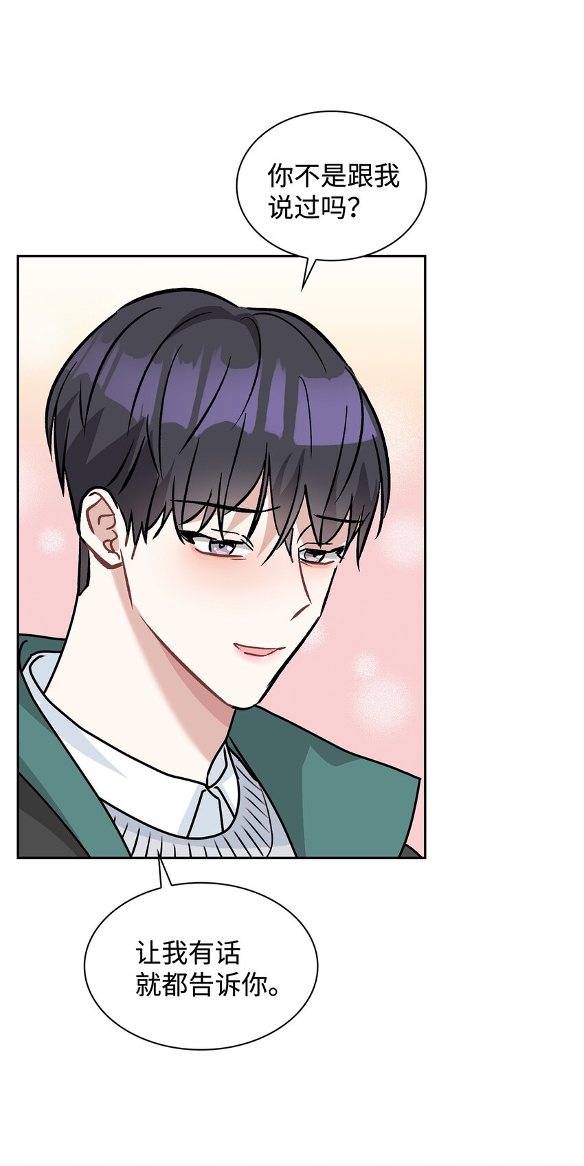 67 圆满的结局(1/2)-第67话