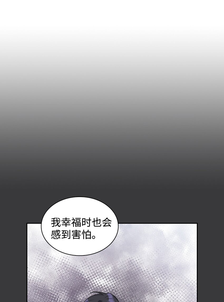 67 圆满的结局(1/2)-第67话