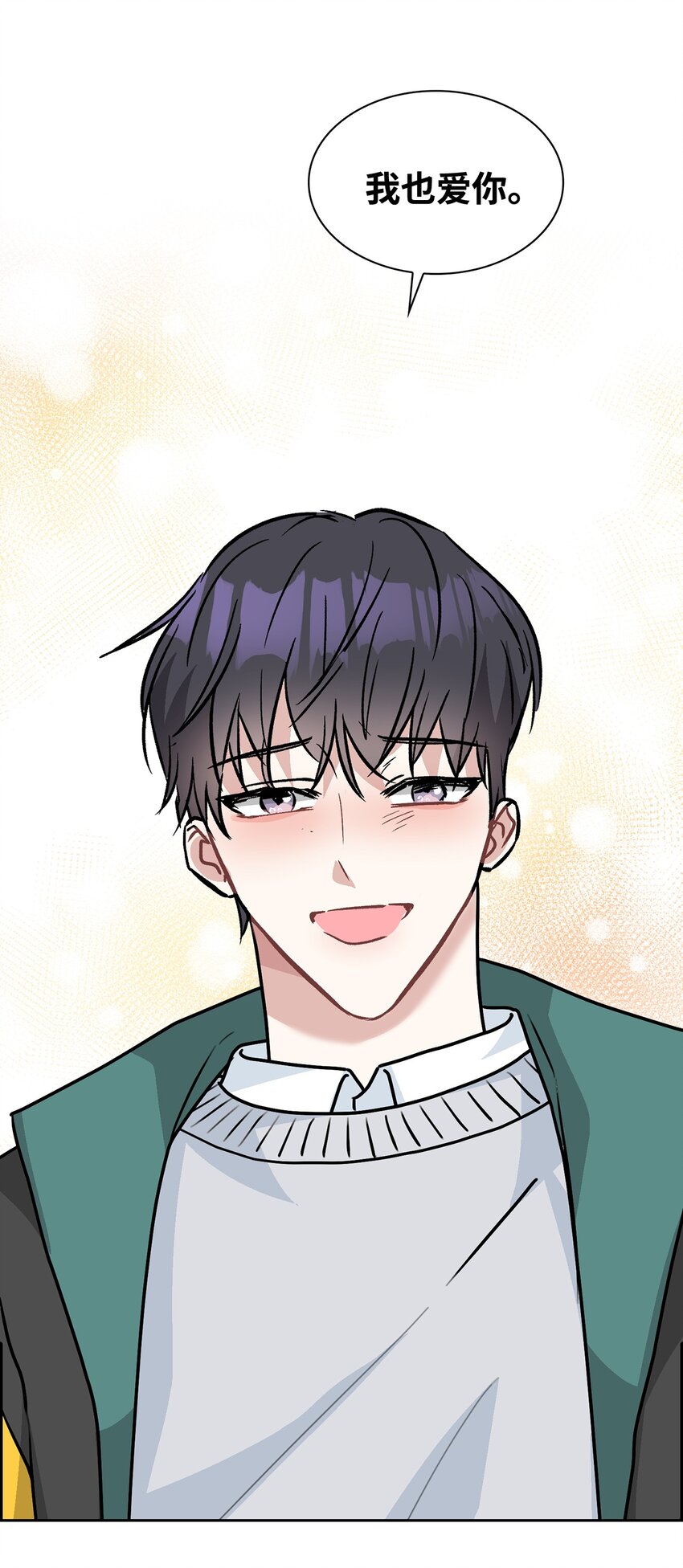 67 圆满的结局(1/2)-第67话