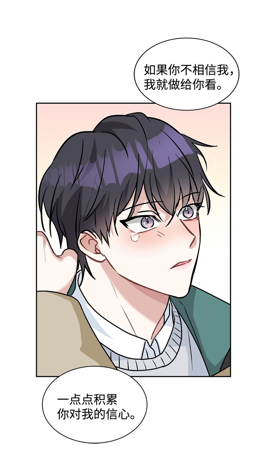 67 圆满的结局(1/2)-第67话