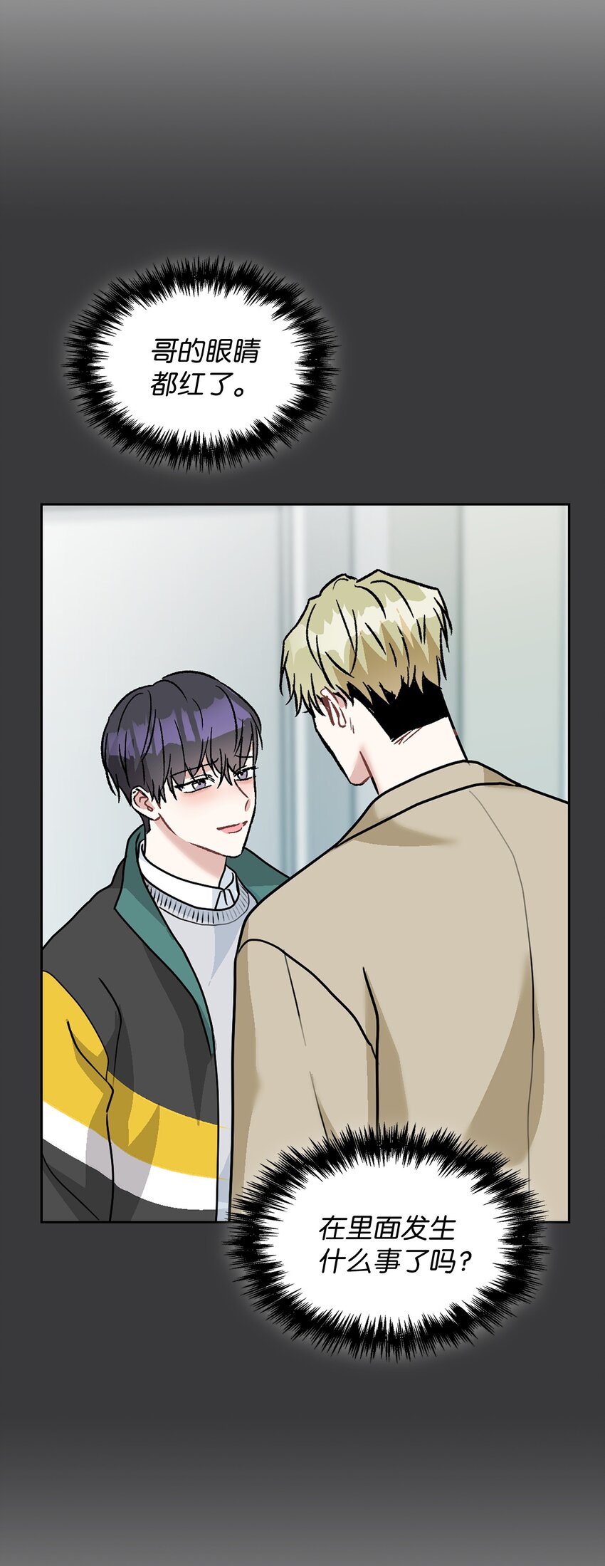 67 圆满的结局(1/2)-第67话